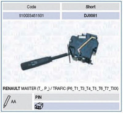 MAGNETI MARELLI 510033451501 -  Выключатель на колонке рулевого управления
